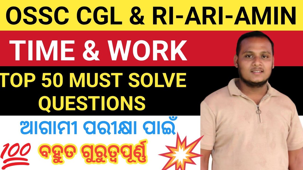 Time and Work in One Video 🔥 Most Repeated PYQs | Concepts + Short Tricks | All Competitive Exams