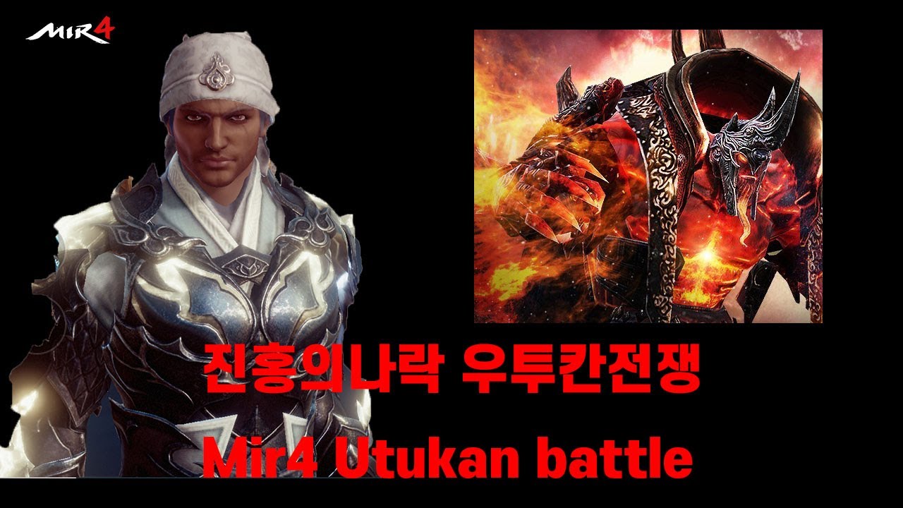 [MIR4] 252k lancer pvp 우투칸 전쟁