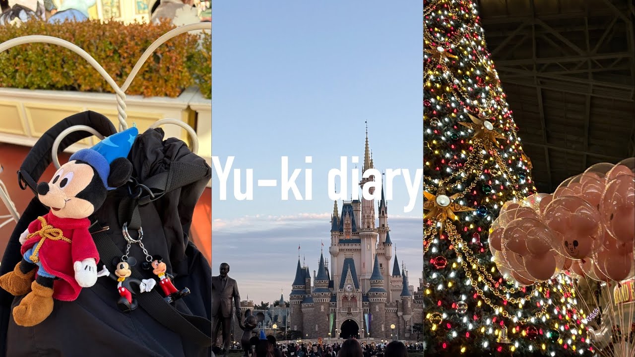 【vlog】久しぶりのディズニーランドで大はしゃぎ | disney | tokyodisneyland | disneyresort | diary