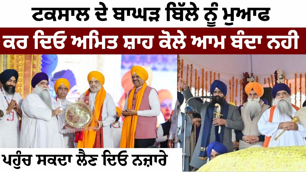 ਗੁਰੂ ਤੇਗ ਬਹਾਦਰ ਸਾਹਿਬ ਜੀ ਦੀ ਸਤਾਬਦੀ ਮਨਾਈ ਹੈ, ਗਿਆਨੀ ਬੂਟਾ ਸਿੰਘ