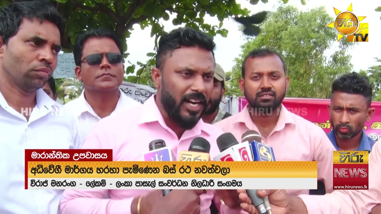 පාසල් සංවර්ධන නිලධාරින් 8 වැනි දිනටත් මාරාන්තික උපවාසයේ