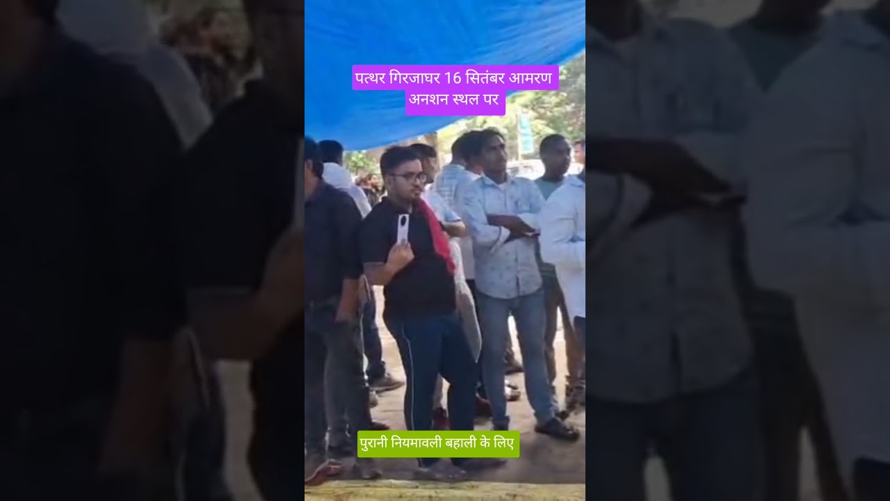 #pgt #news #tgt # upessc #student#protest#viralshorts #trendingshorts #viralsong #upgovernment