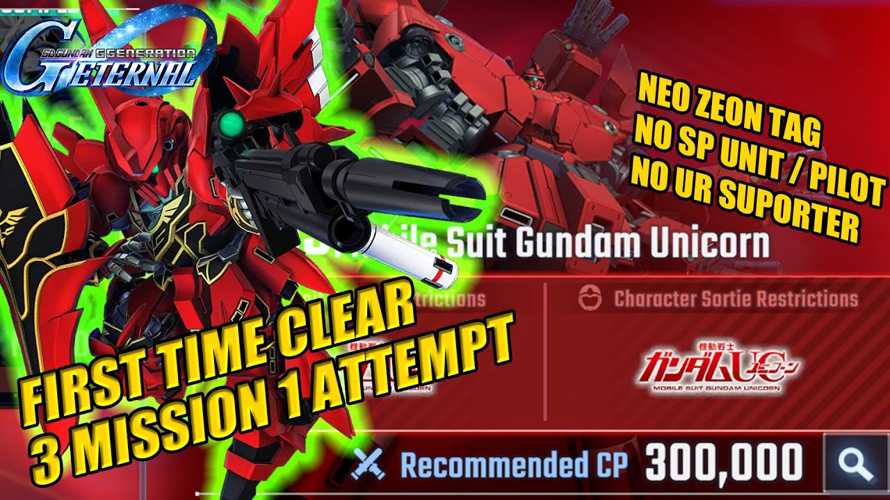 No SP & No UR Supporter Neo Zeon TAG, Eternal Road EXPERT 13 | SD Gundam G Generation ETERNAL