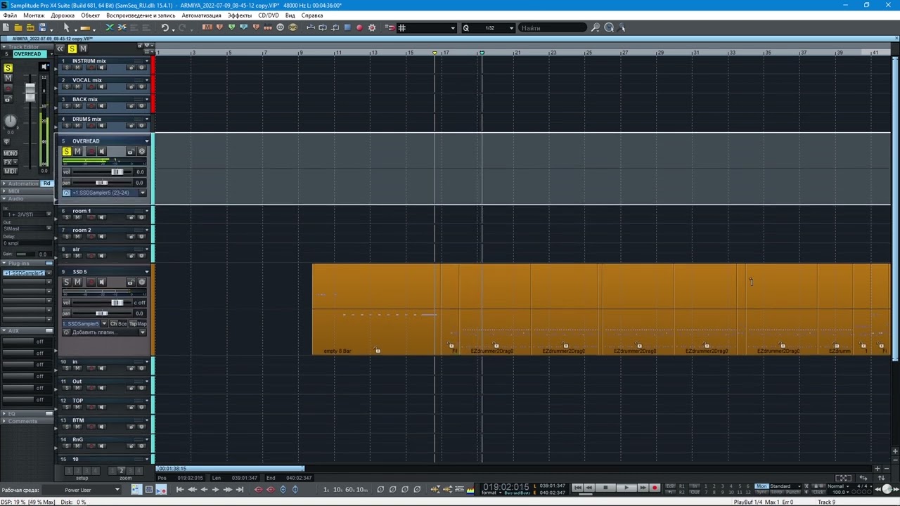 Мультитрек ч.  1 Samplitude 4 русская версия.