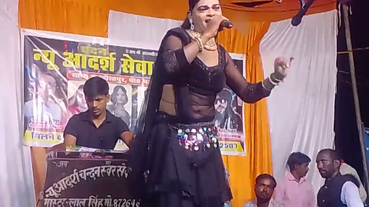  New Aadarsh Seva Sangeet party#न्यू आदर्श सेवा संगीत पार्टी