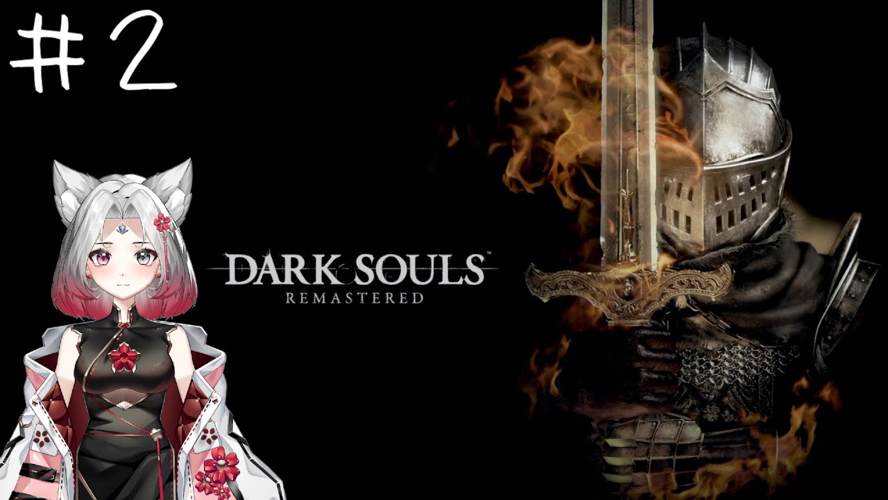 【 #darksoulsremastered 】【#ダークソウルリマスター版 】初見攻略配信　#2　 意外と探索するの大変