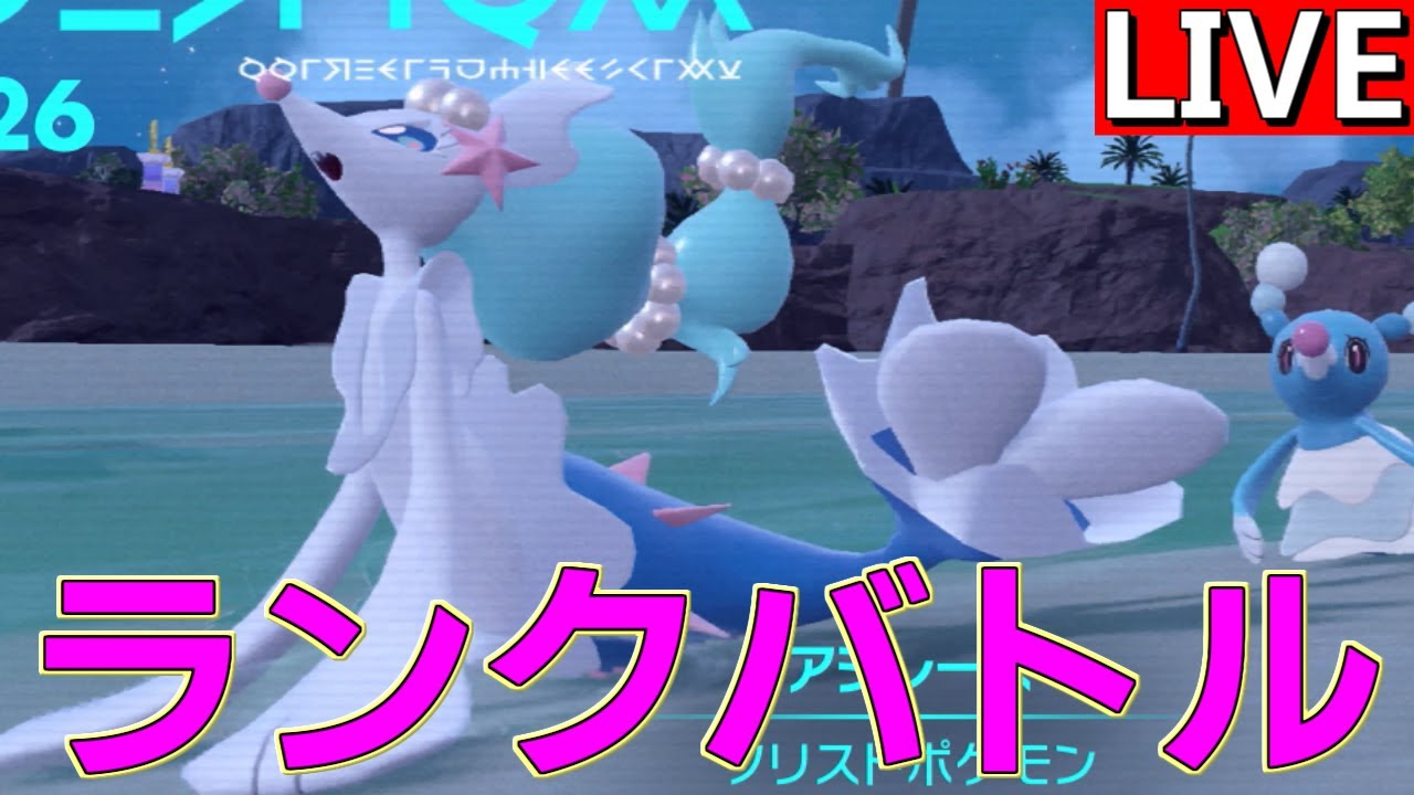 PC復活(？)記念あけおめランクバトル【ポケモンSV】