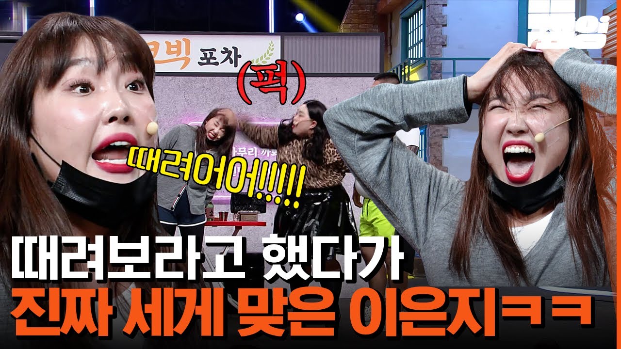 [#코미디빅리그] 