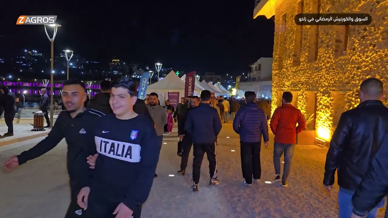 السوق والكورنيش الرمضاني في زاخو