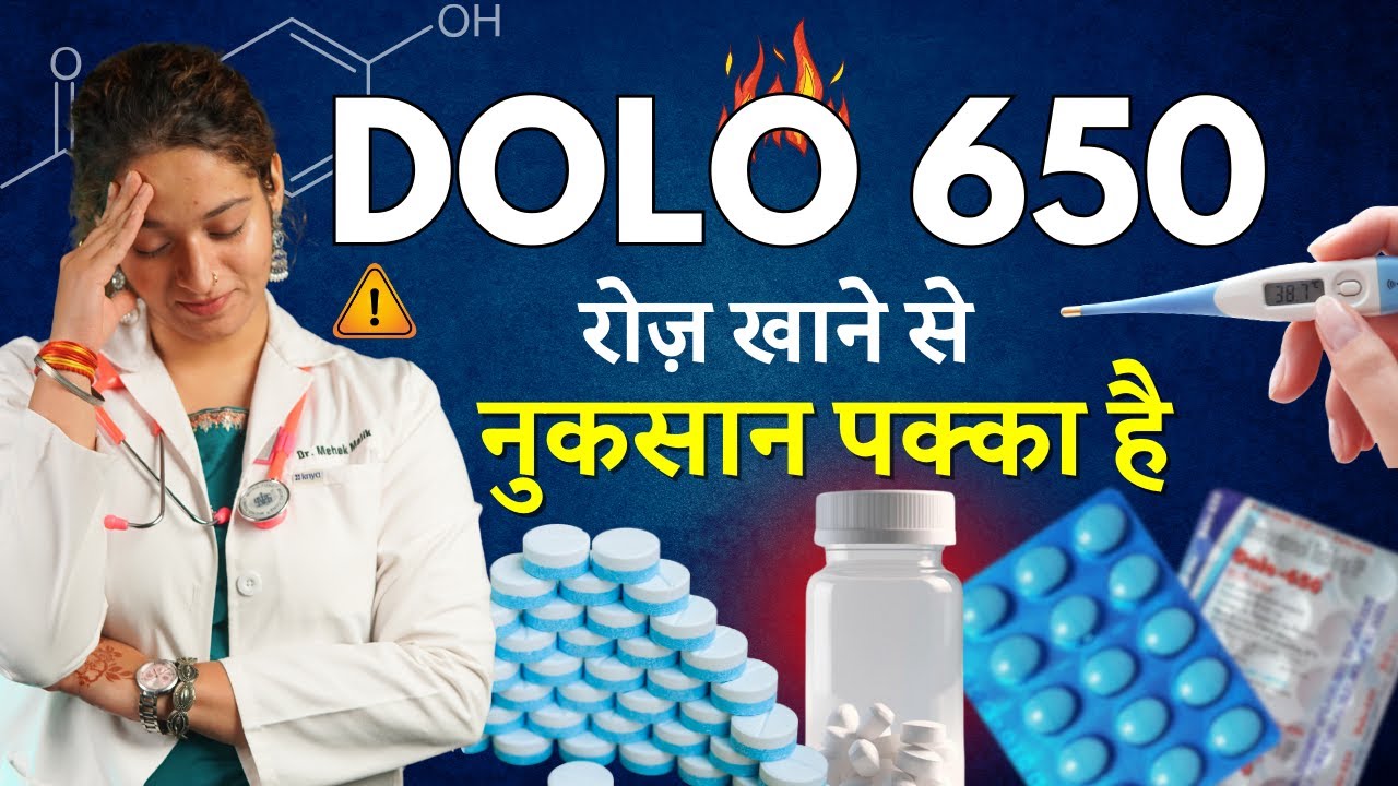 Paracetamol Daily Khane Se Kya Hota Hai? Dolo 650 Side Effects, Kab Aur Kaise Lena Chahiye Explained