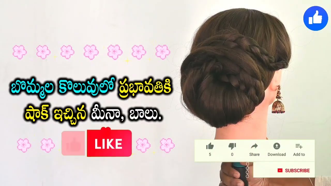 Gundeninda Gudigantalu Serial Review| బొమ్మల కొలువులో ప్రభావతికి షాక్ ఇచ్చిన మీనా, బాలు.