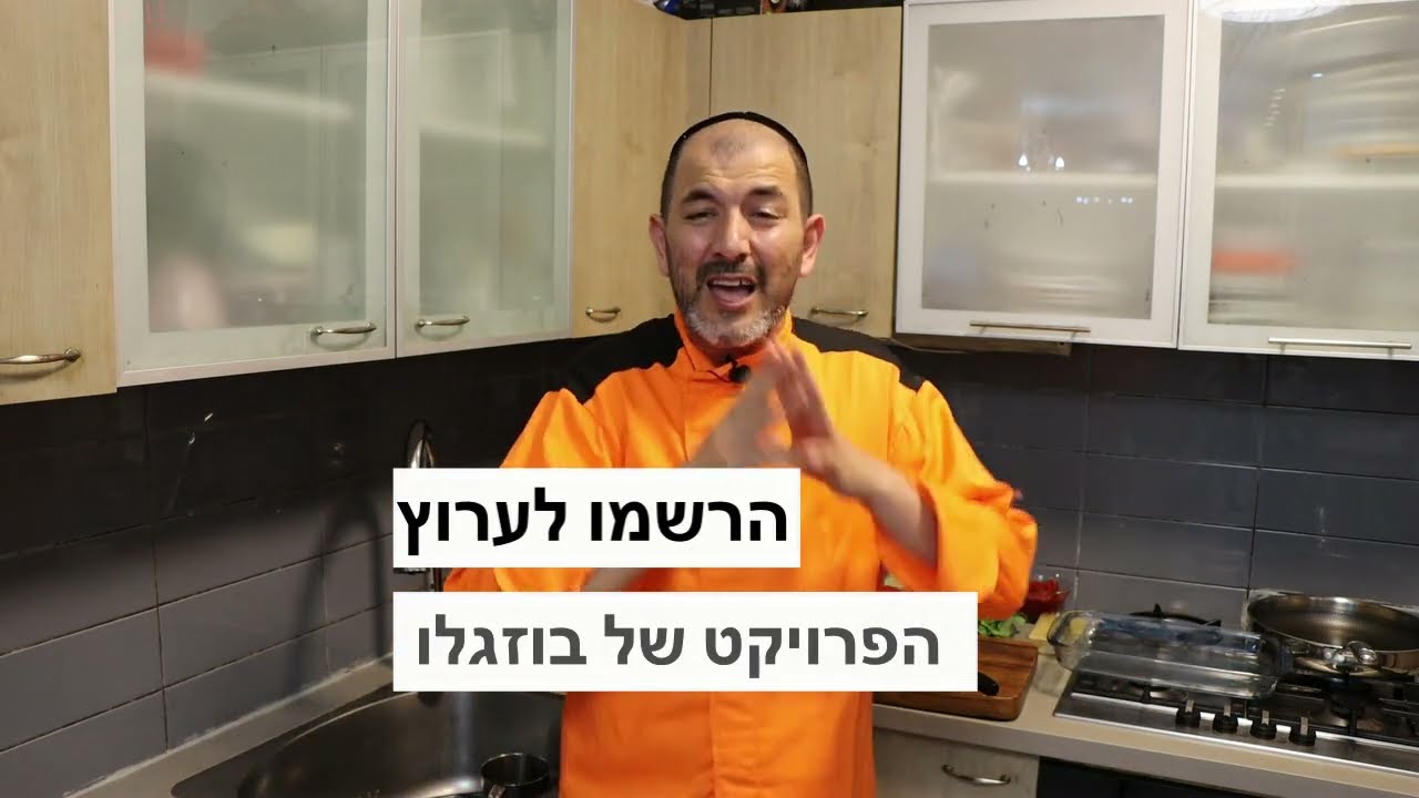 לזניה בשרית המתכון המושלם
