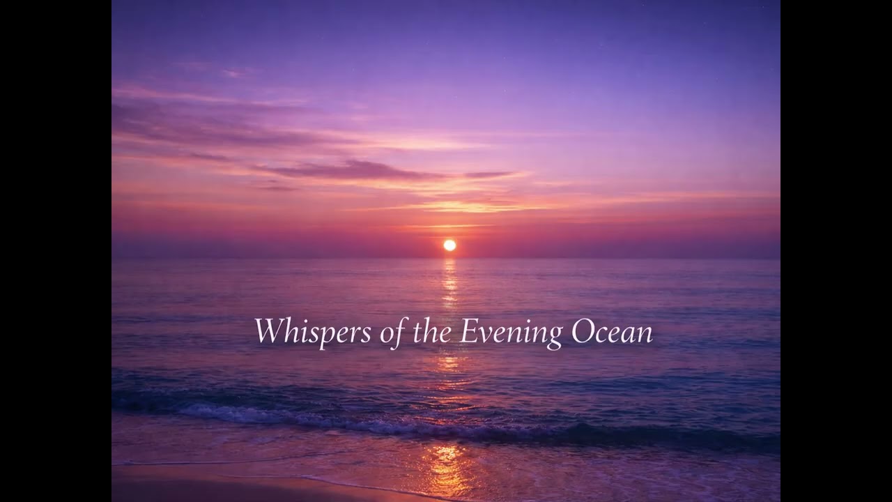 저녁 바다의 속삭임