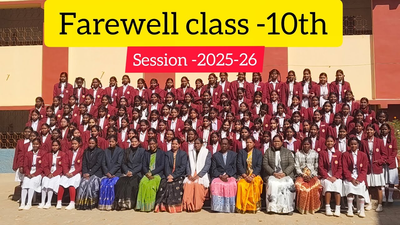 10वीं की छात्राओं का विदाई समारोह।Last Day of School 🏫🎒। session 2025-26।UGHS Hesag #viral #YouTube 
