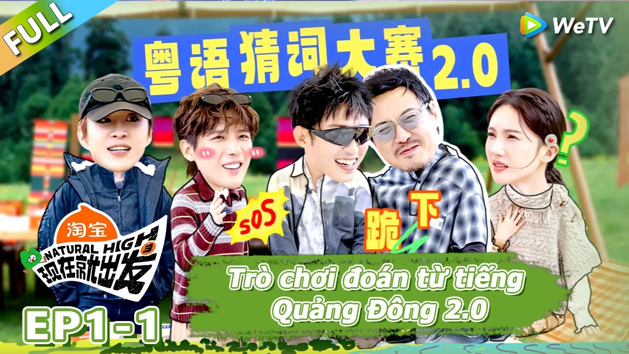 Tập 1-Phần 1: Dàn diễn viên gốc trở lại với trò chơi đoán từ tiếng Quảng Đông 2.0！