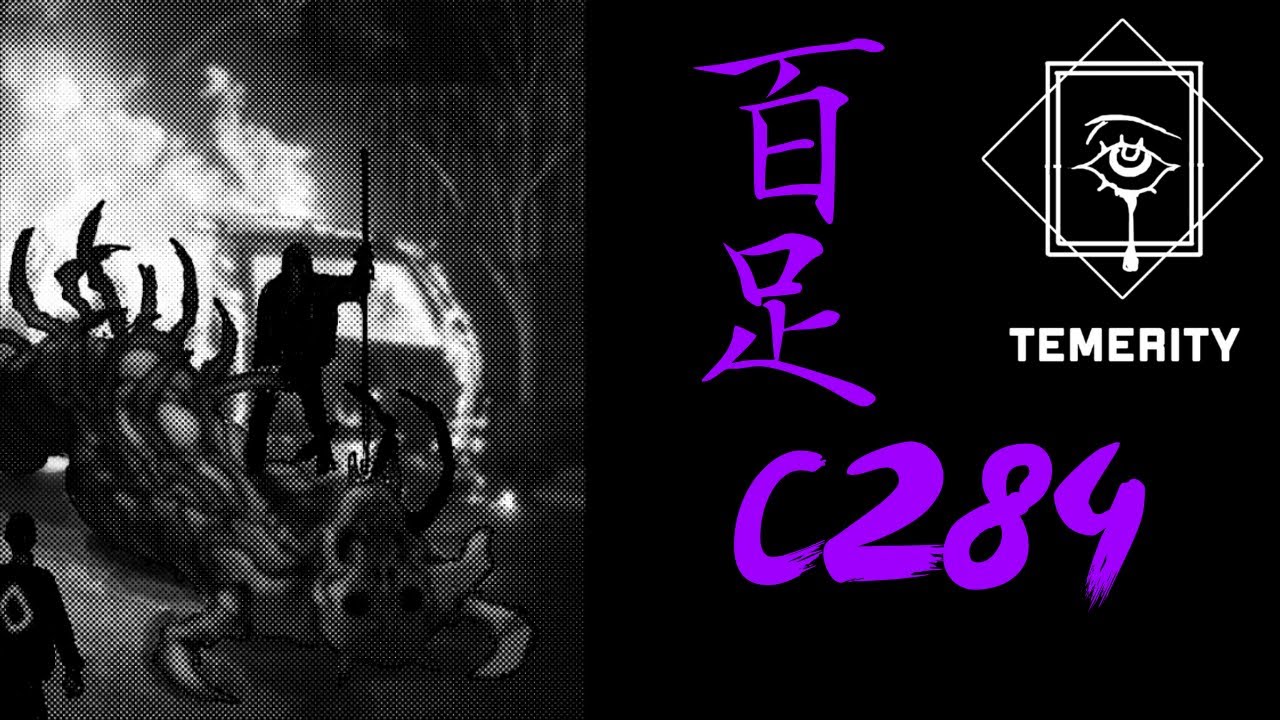 CAIN Archive | CENTIPEDE: C284