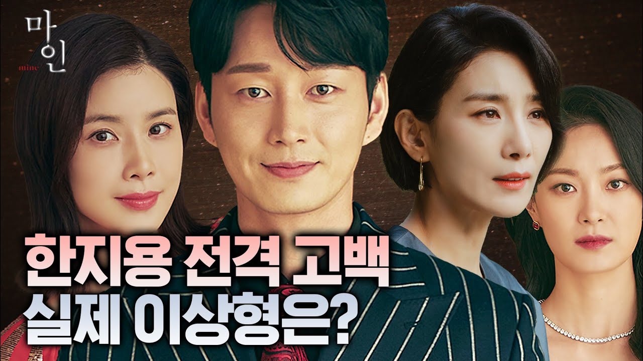 [단독]'마인' 이현욱 "욕 많이 먹어 오래살 듯"/쌍꺼풀 권유받은 사연?/반전 애교 대방출