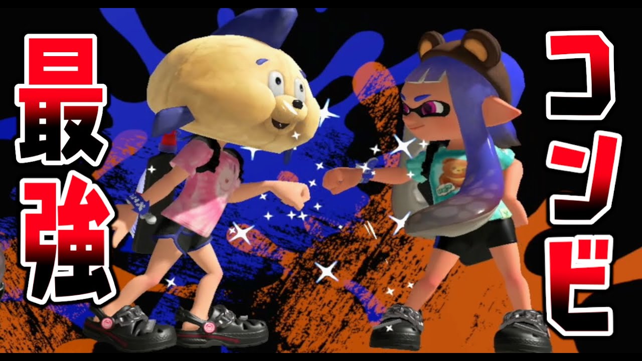 【２人実況】ひれおさんとお互い自分のチームを裏切ってスパイをしましたｗｗｗ【スプラトゥーン３】