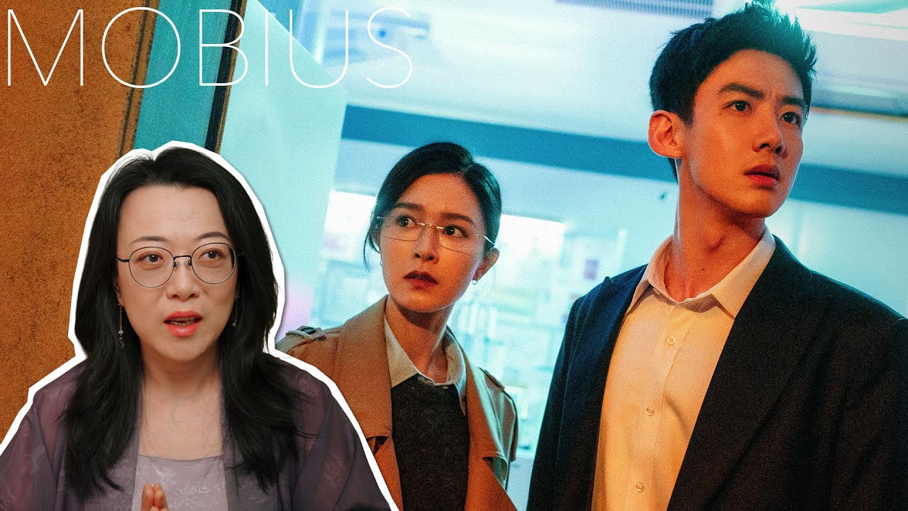 Бай Цзинтин и «Петля времени снова» ~ И это ещё один хороший момент — Mobius [CC]