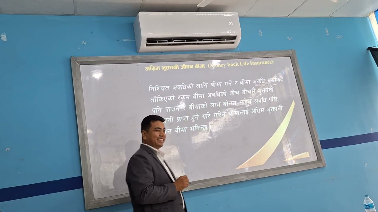 Classification of Life Insurance।।Dambar Badi
