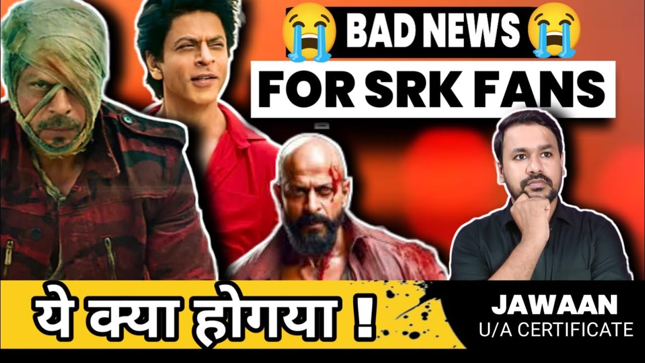 JAWAN में लगे सात Cuts | JAWAN Movie Update | Shahrukh Khan | Atlee | Deepika | Cinematic Virus