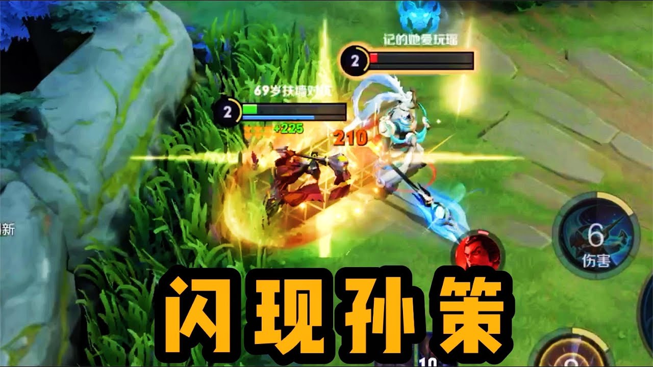 【铁根】吕布：你个孙策怎么还会发光？ 