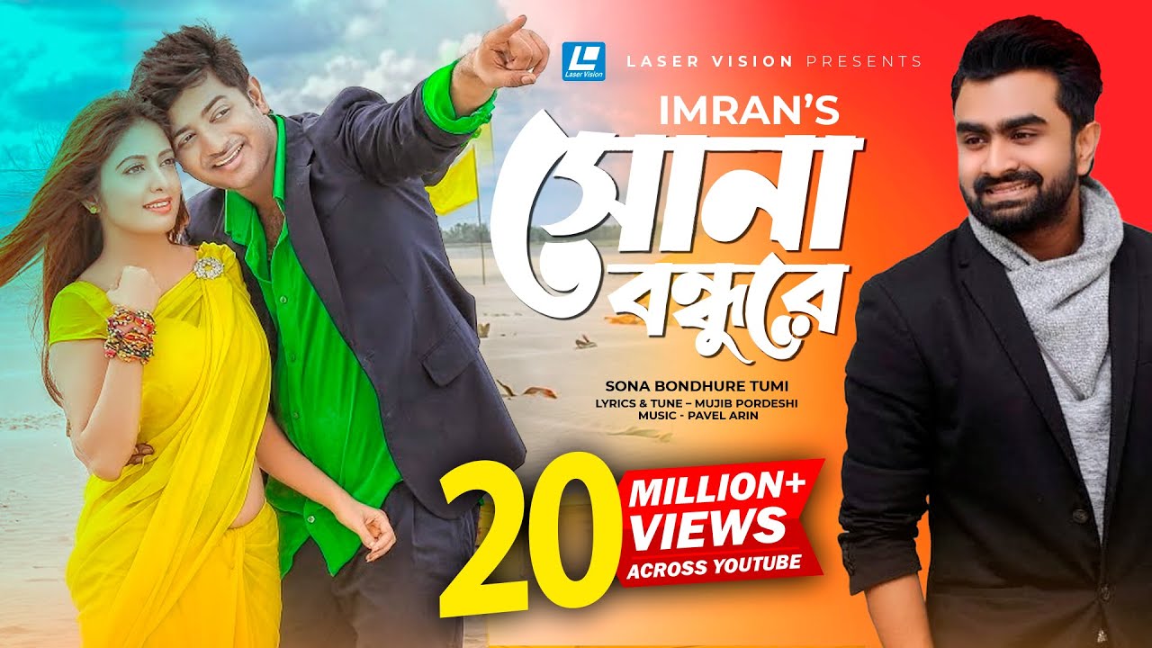 Sona Bondhure | Imran Mahmudul | Bappy | HD Movie Song | Asmani