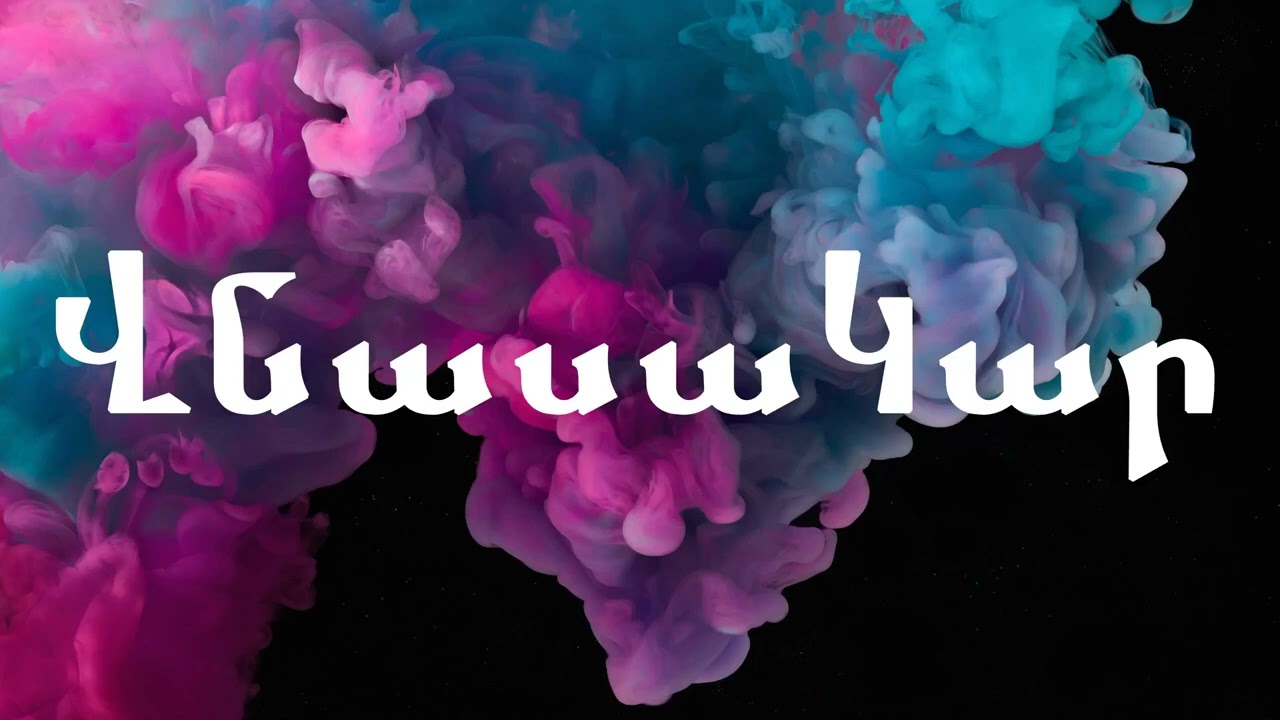 VnasaKar - Es el mer Kyanqe