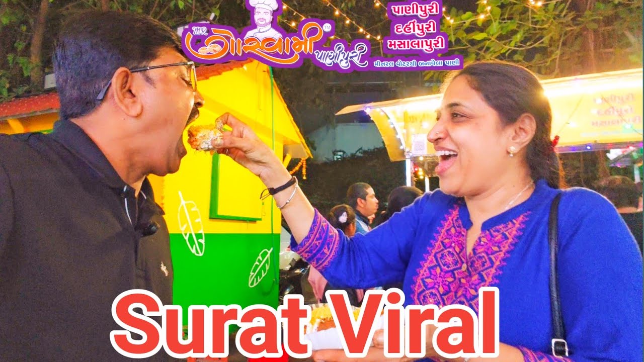 “OMG! Surat ની આ Panipuri ખુબ Viral Chhe! 😳 Crowd Full!”