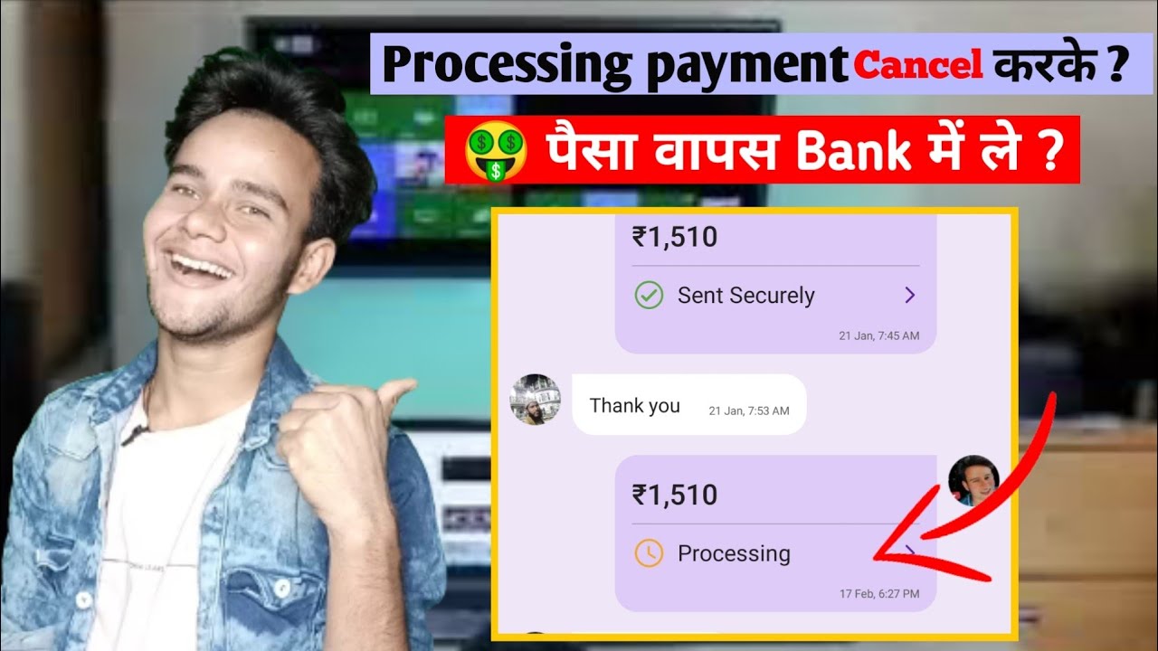 How Do Cancel Or 🤑Get Refund Phone Pe Processing Payments | Phonepe processing problem.