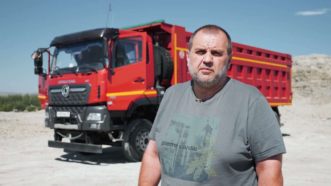 #отзывклиента Самосвал Dongfeng KC3410 8x4