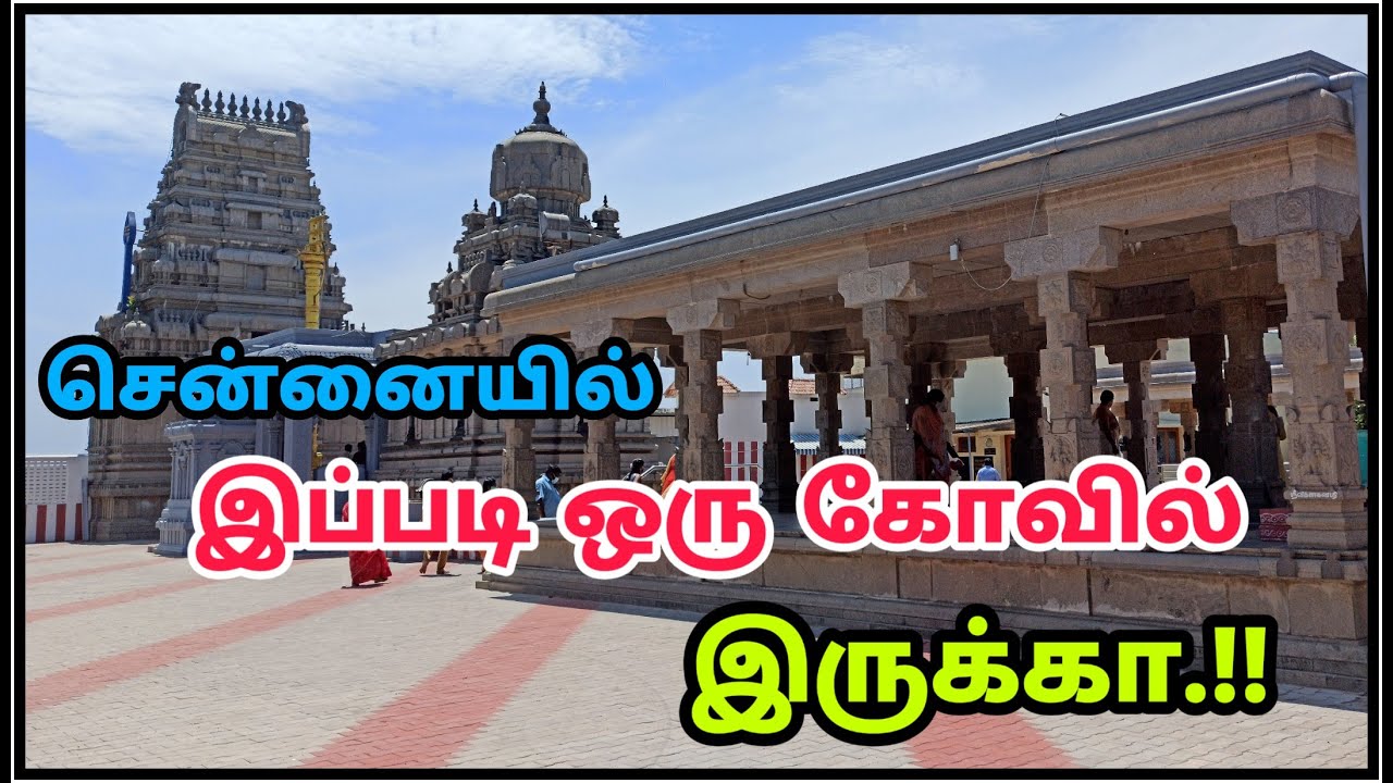 அறுபடை முருகனும் ஒரே கோவிலில் - Arupadai Veedu murugan Temple in Chennai