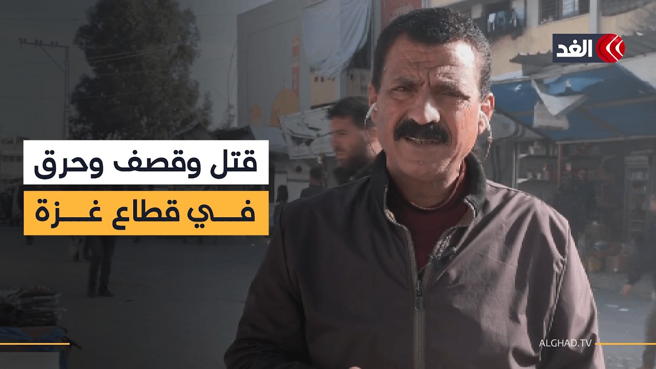 قتل وقصف وحرق.. الجيش الإسرائيلي يواصل خروقاته لاتفاق غزة