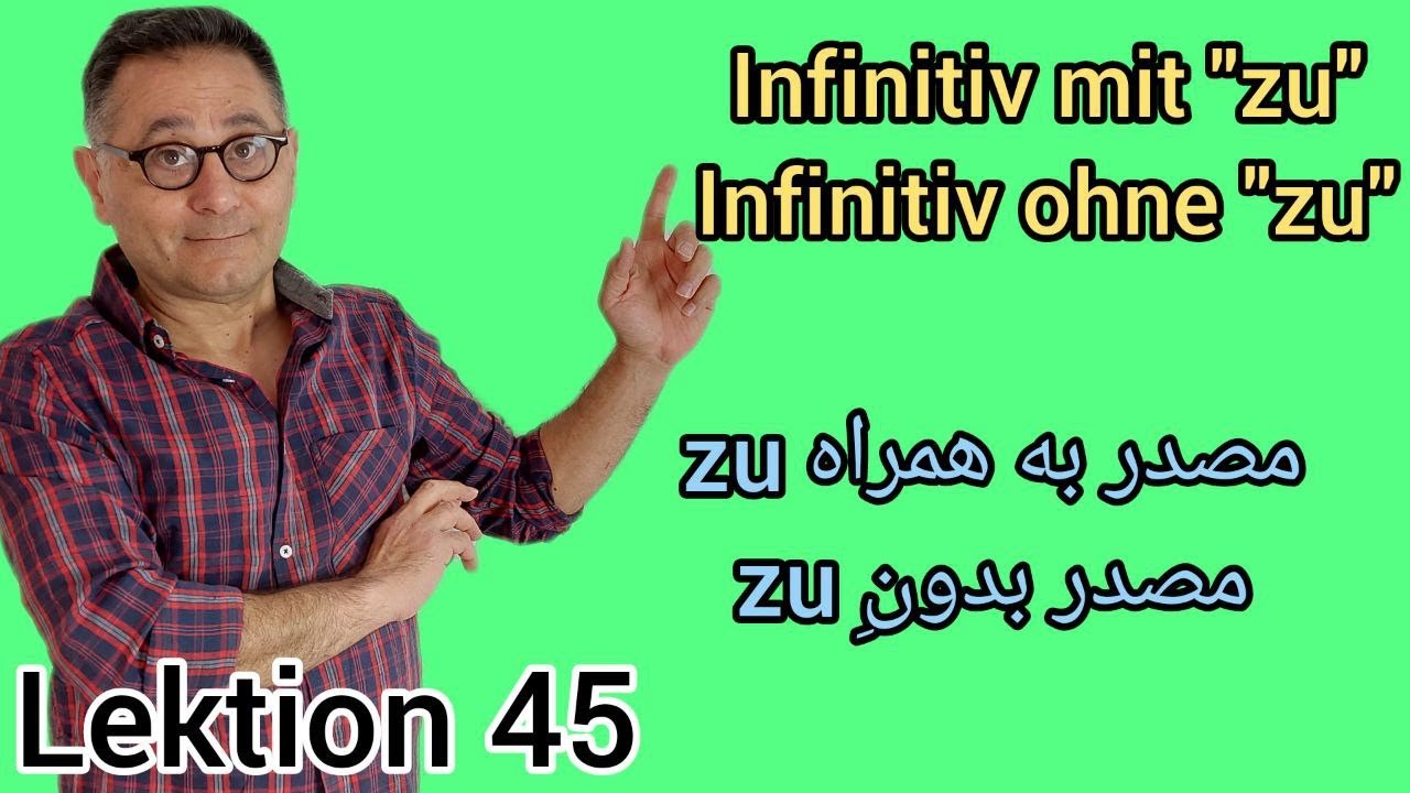 Lektion  45 Infinitiv mit - und ohne 