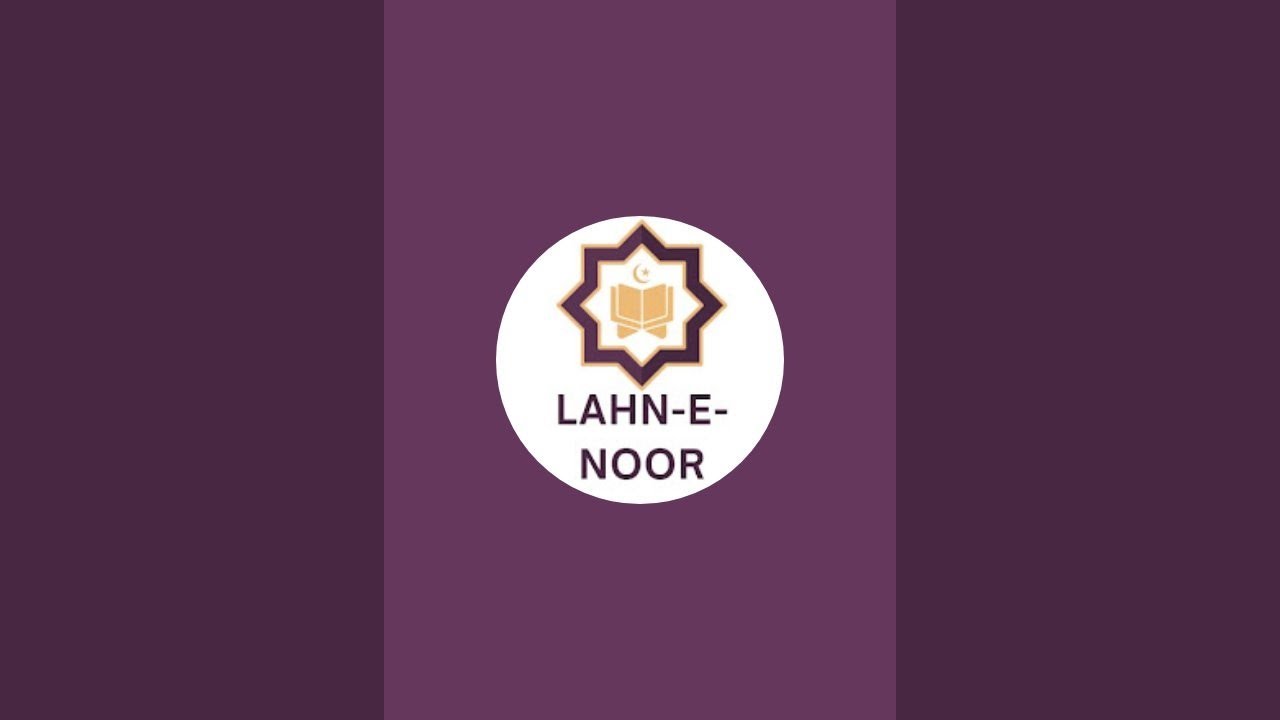 Beautiful Quran  Recitation | Lahn-e-Noor