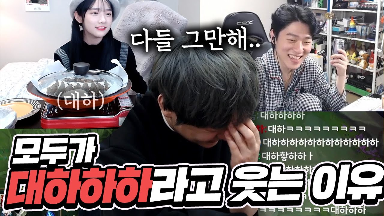 스트리머분들아.. 그만 놀려줘 제발..