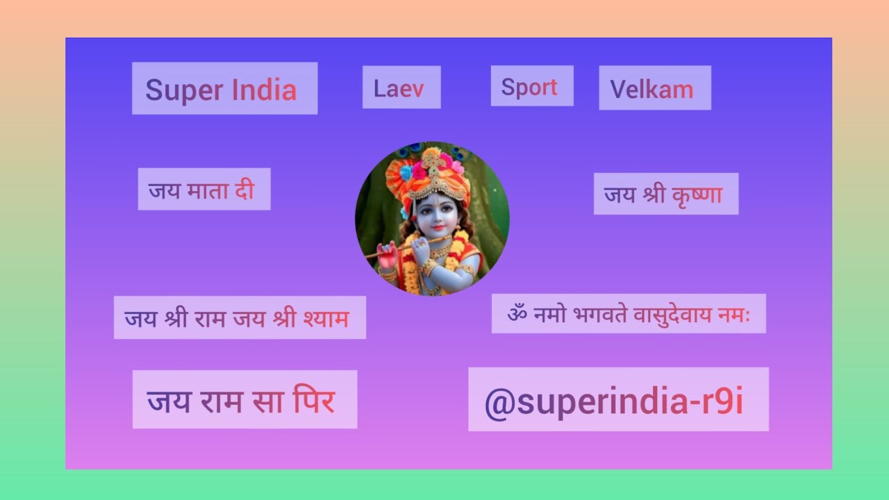 Super India लाइव चैट सुरू कर दिया है सभी सपोट करें