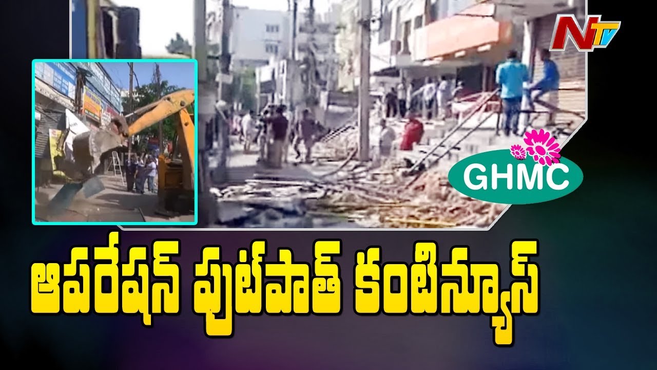 GHMC Special Drive Continues Against Footpath Encroachment | NTV