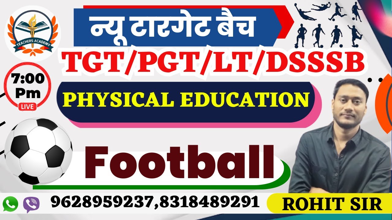 UP TGT 2023 || LT GRADE 2023 |PGT  PHYSICAL EDUCATION/शारीरिक शिक्षा 2023 || Football  By Rohit Sir