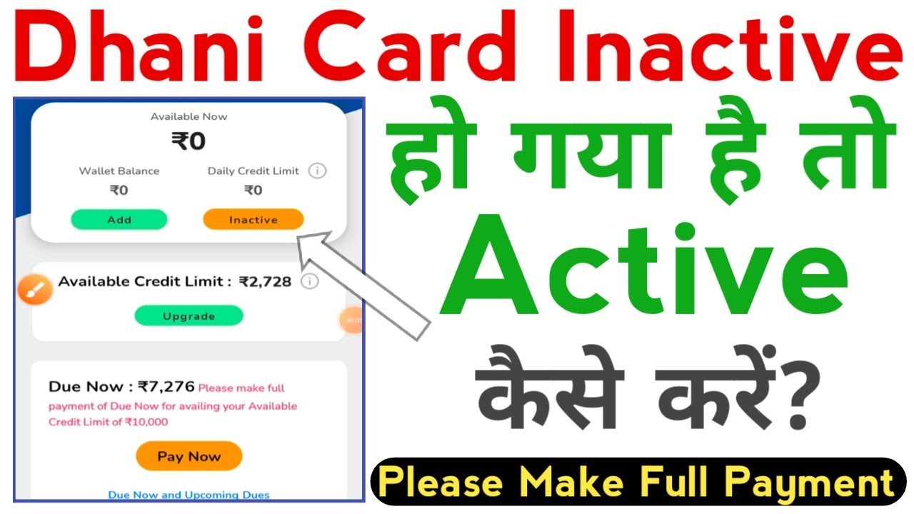 Dhani Card Active kaise kare | Dhani Card inactive Problem solve | please make full payment