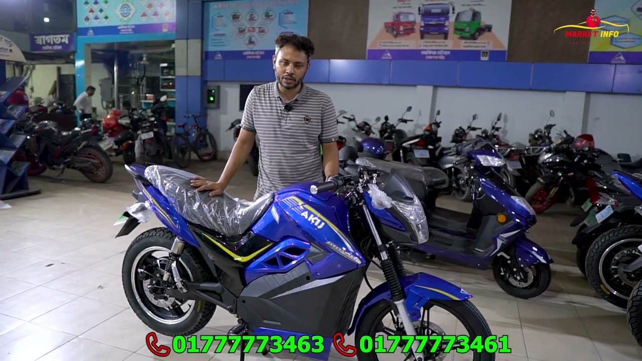 সারা দিন চালাবেন খরচ ৭ টাকা | akij electric bike price in bangladesh 2024 | akij electric bike bd