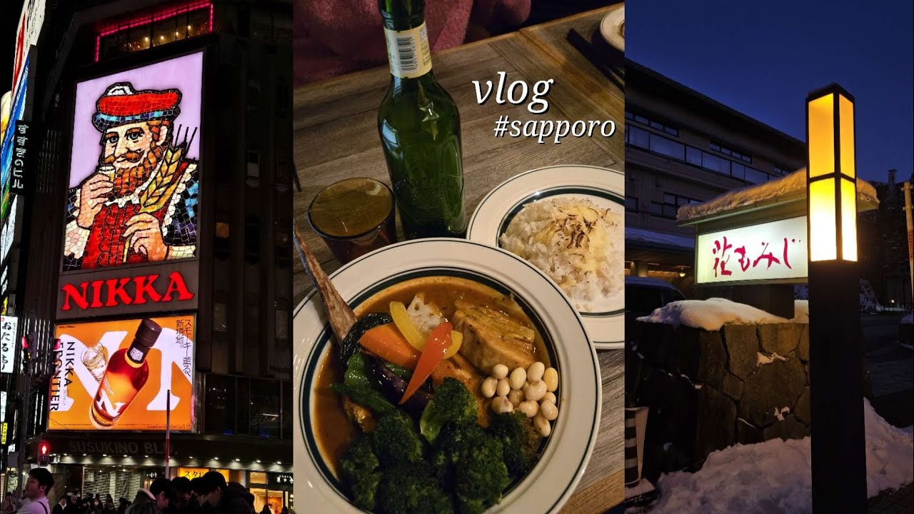 [Vlog] J사람의 3박4일 삿포로 겨울 여행✈️ | 삿포로 숙소 추천| 인생 스프카레 | 비에이투어 | 초밥맛집 | 야끼니꾸집 추천 | 현지인 오뎅바 | 삿포로 료칸