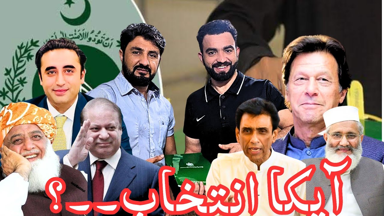 Aapka intikhaab koon hy..? | election duty preparation| daily vlog| Akhon's Vlog Corner