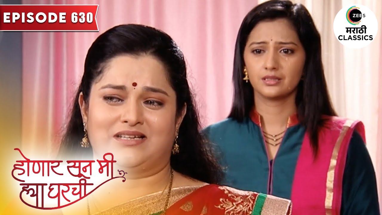 जान्हवी कशी करणार बेबीआत्या आणि श्री मध्ये मध्यस्थी | Honaar Soon Mee Hyaa Gharchi  Full Episode 630