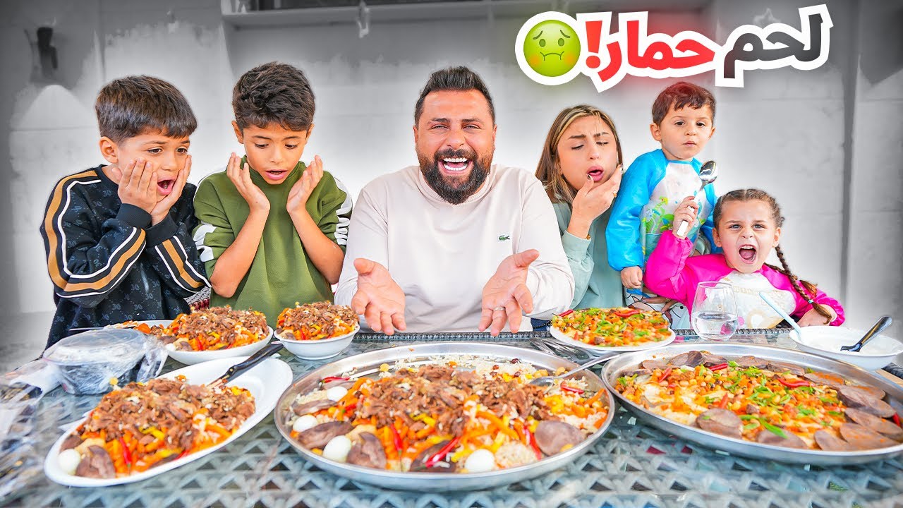 مقلبتهم وطعميتهم لحم الحمار!🐴 | ريتشو و ننوش