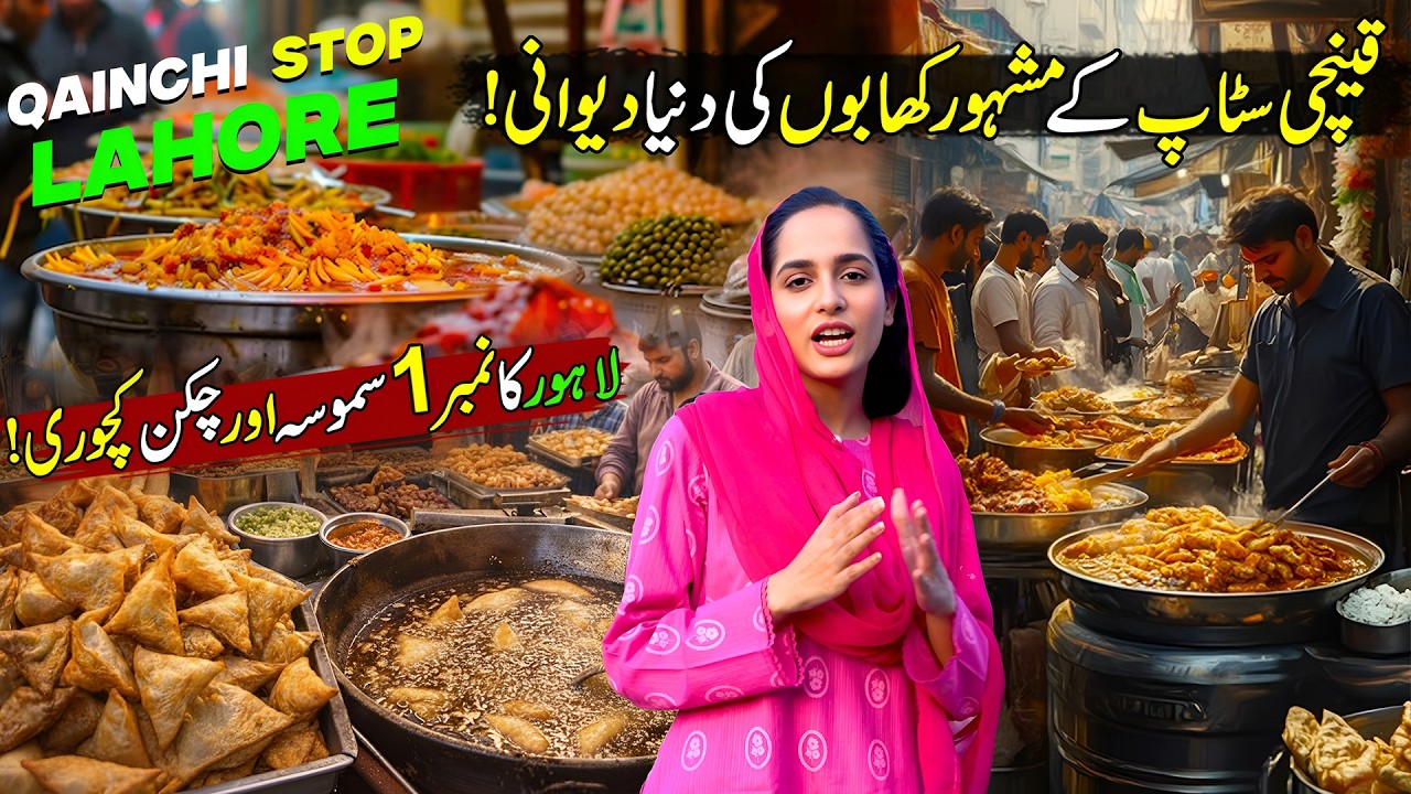 Explore Lahore's Best Food Points at Qainchi Stop | Best Samosa & Fruit Chat in Lahore | Iftar Bites