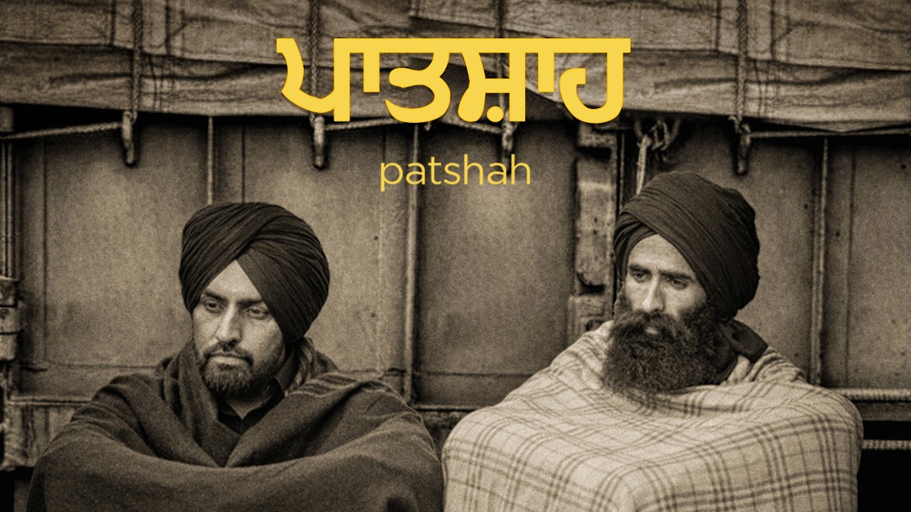 Patshah (Full Video) Harf Cheema & Kanwar Grewal | Latest Punjabi Songs | GK Digital