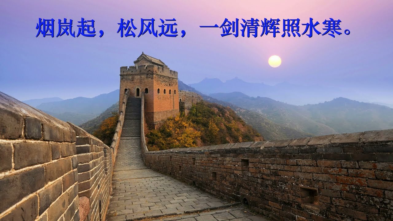 《剑影流云：太极剑吟》