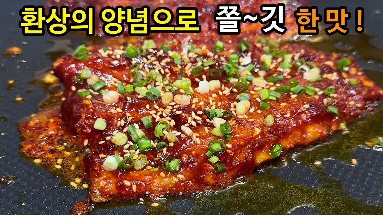 밥 두 공기 순삭하게 만드는 환상의 황태구이 비법 대방출 ! 모두가 감탄하는 맛입니다 !