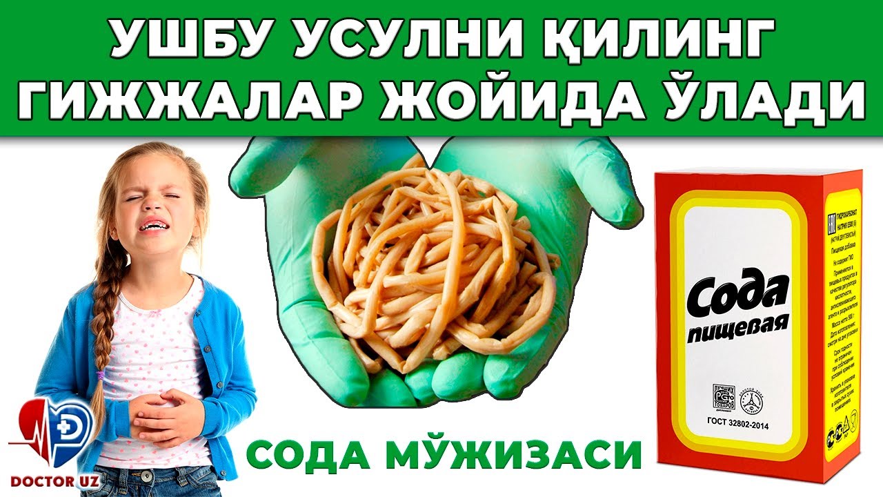 ДИҚҚАТ! УШБУ УСУЛДАН КЕЙИН ГИЖЖАЛАР СИЗНИ БИР УМР БЕЗОВТА ҚИЛМАЙДИ.